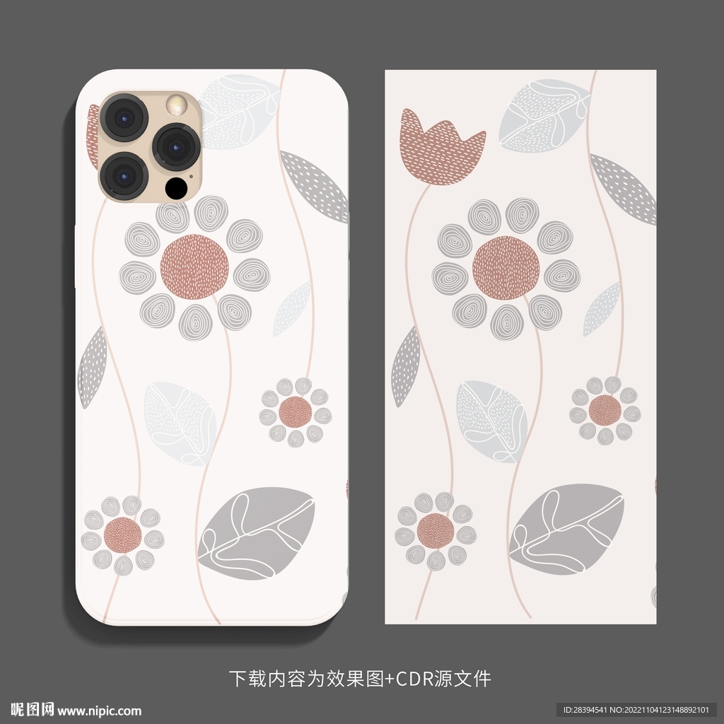 手机壳设计