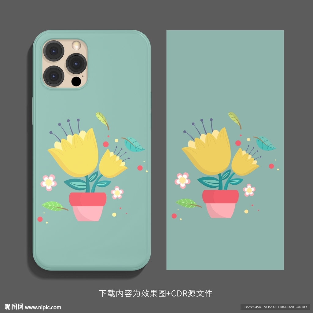 手机壳 
