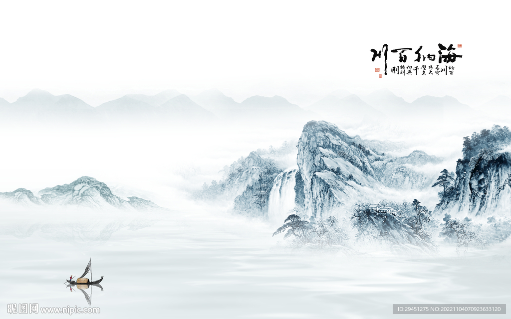 高端 最新中式山水 TiF分层