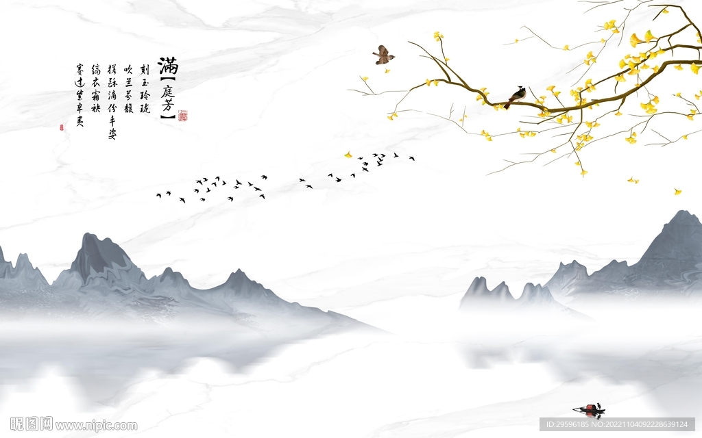别墅 最新背景山水 TIF分层