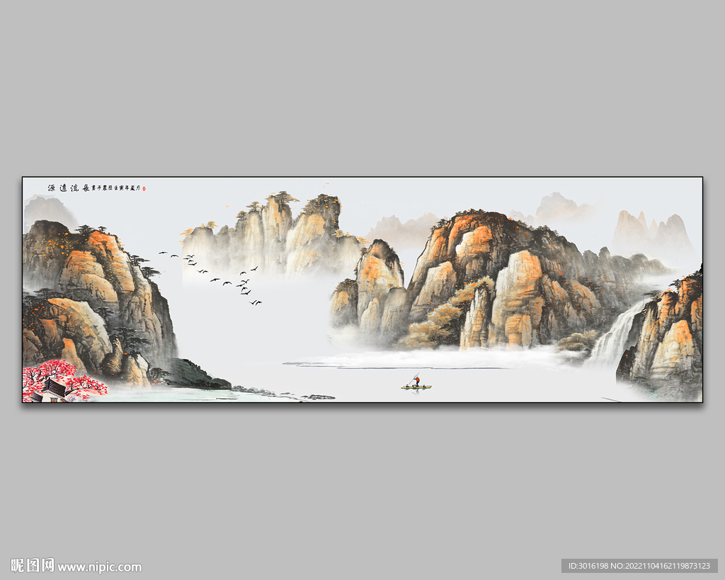 山水画