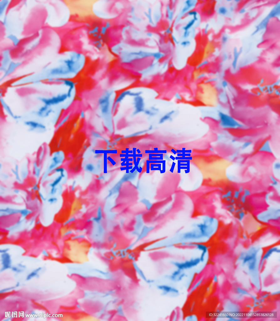 扎染