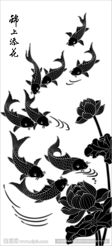 锦上添花