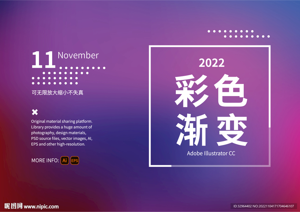 紫色渐变 
