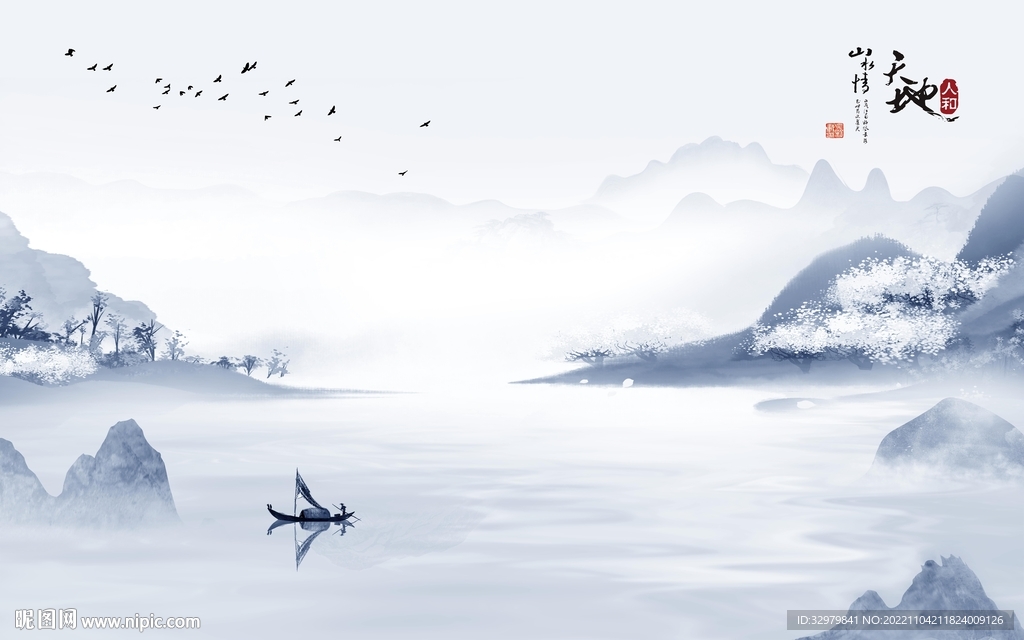 简约 高雅现代山水 tif分层