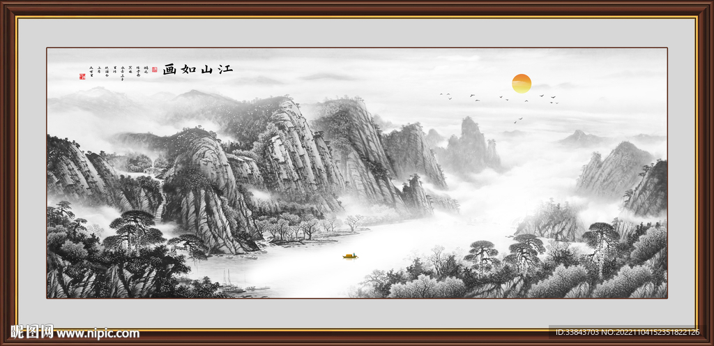 国画山水