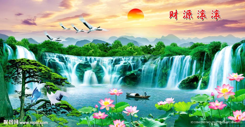 山水风景