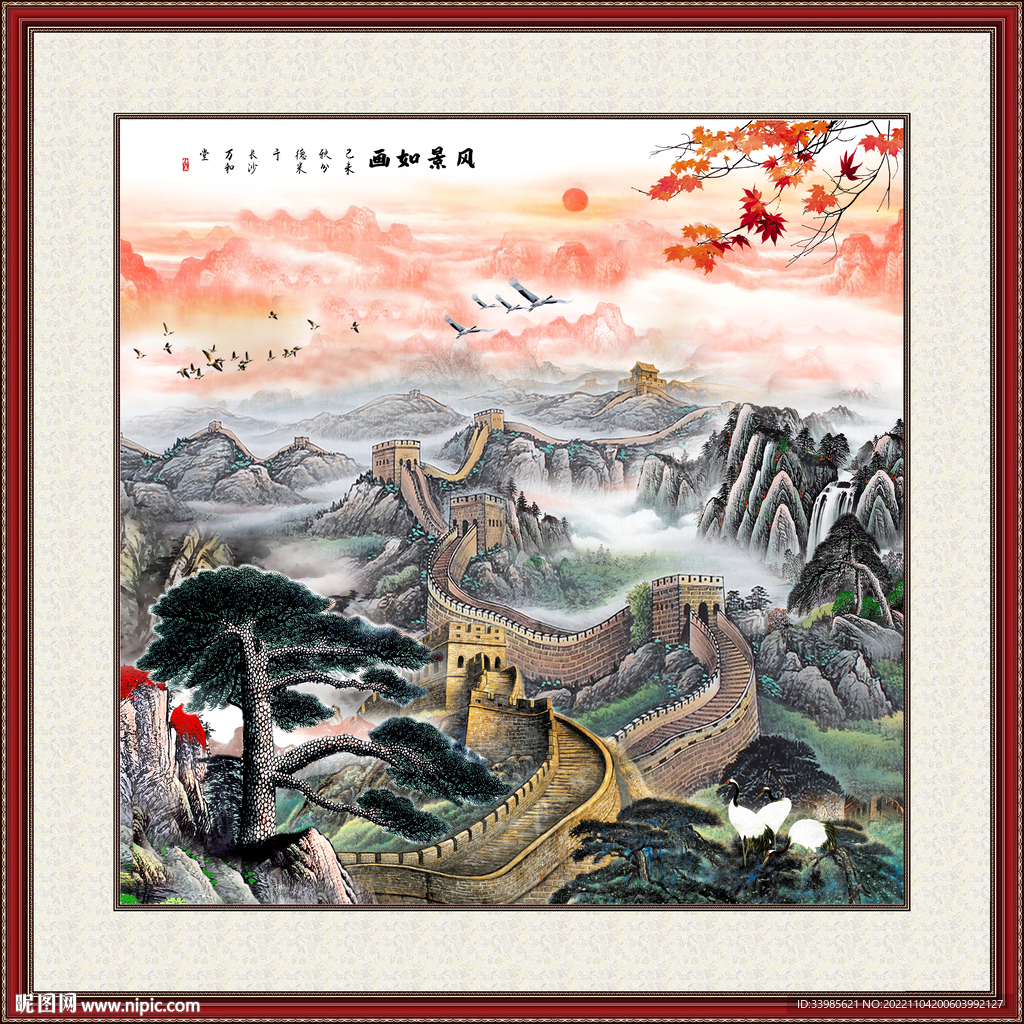国画长城山水画