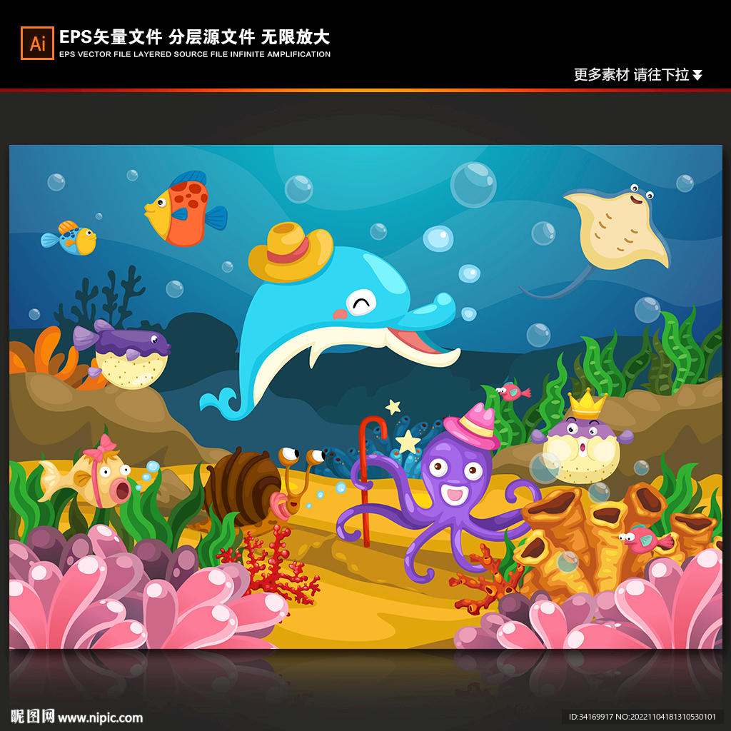 梦幻海底卡通海豚章鱼热带鱼背景