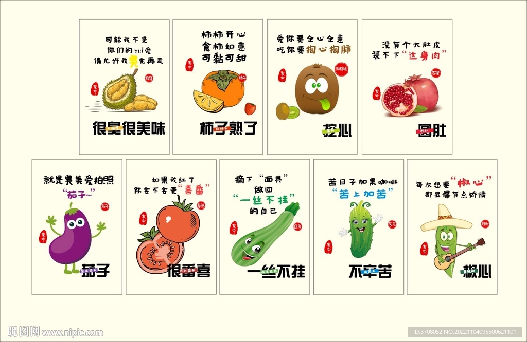 网红牌