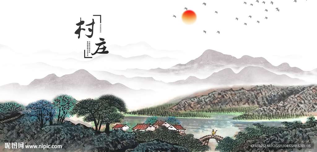 小桥流水人家