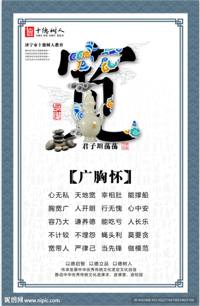 宽文化