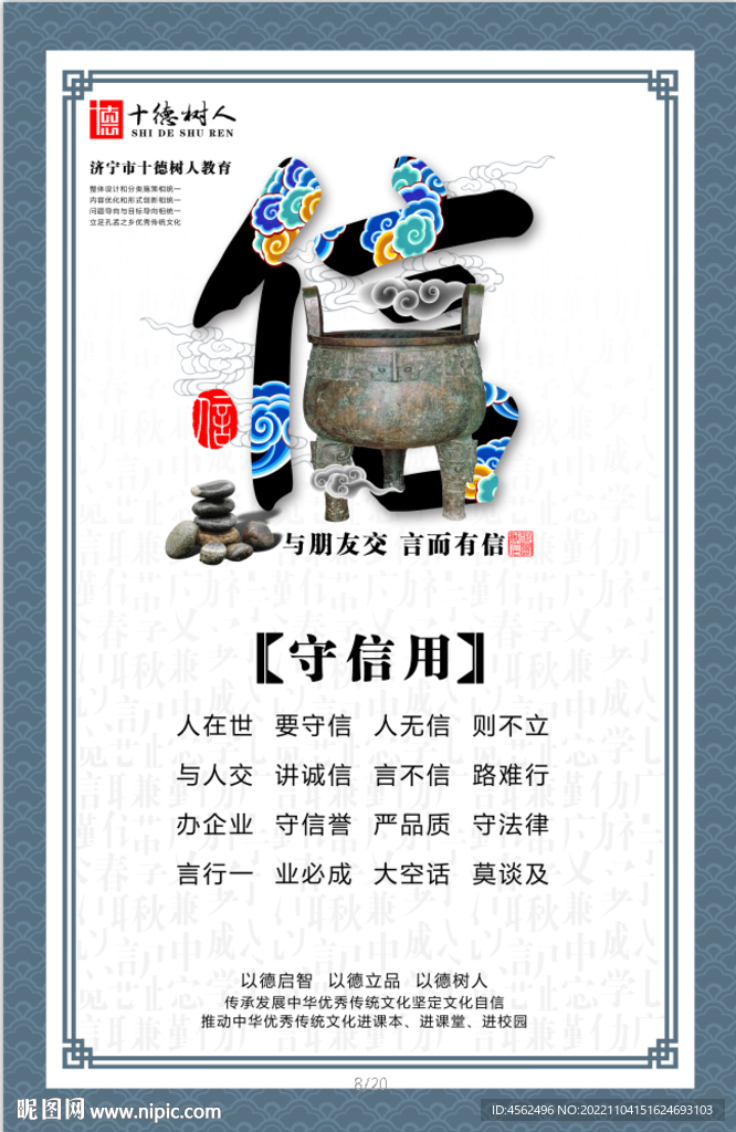 新文化