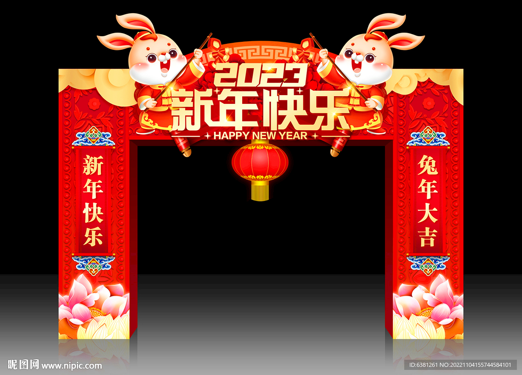新年门头