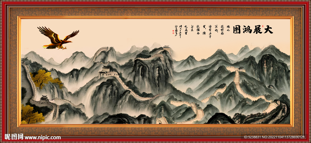 水墨长城