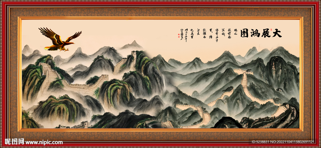 长城国画