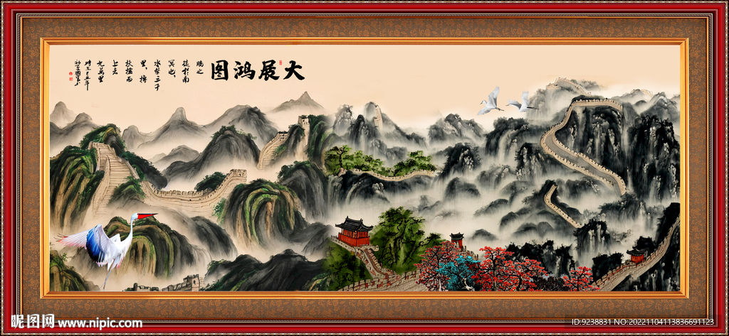 水墨长城