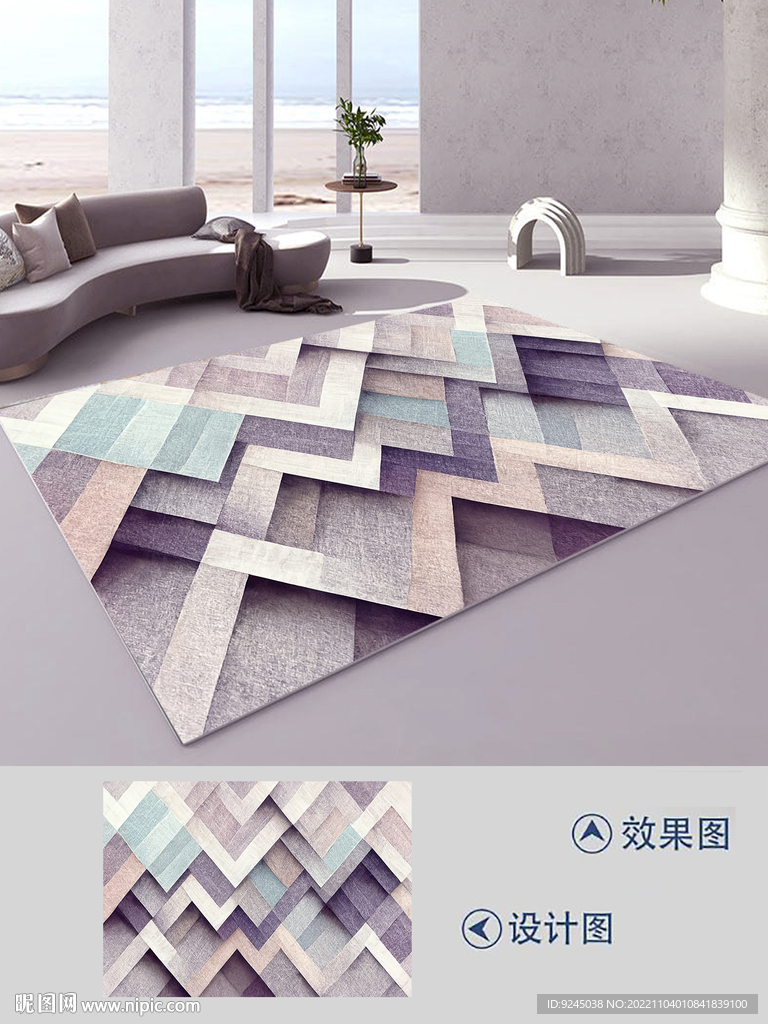 北欧现代轻奢抽象几何床边毯地毯