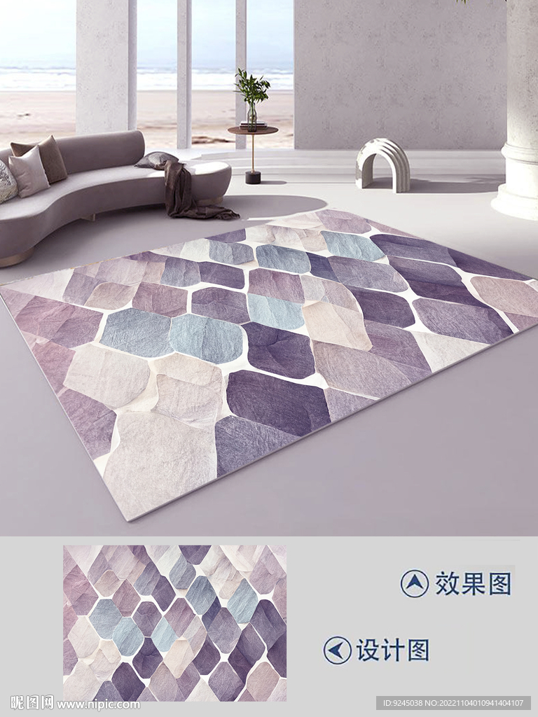 北欧现代轻奢抽象几何床边毯地毯