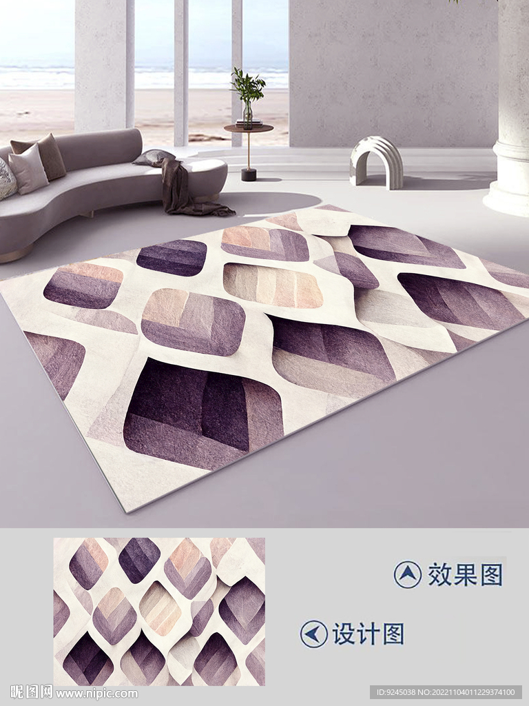 现代简约几何图形线条客厅地毯