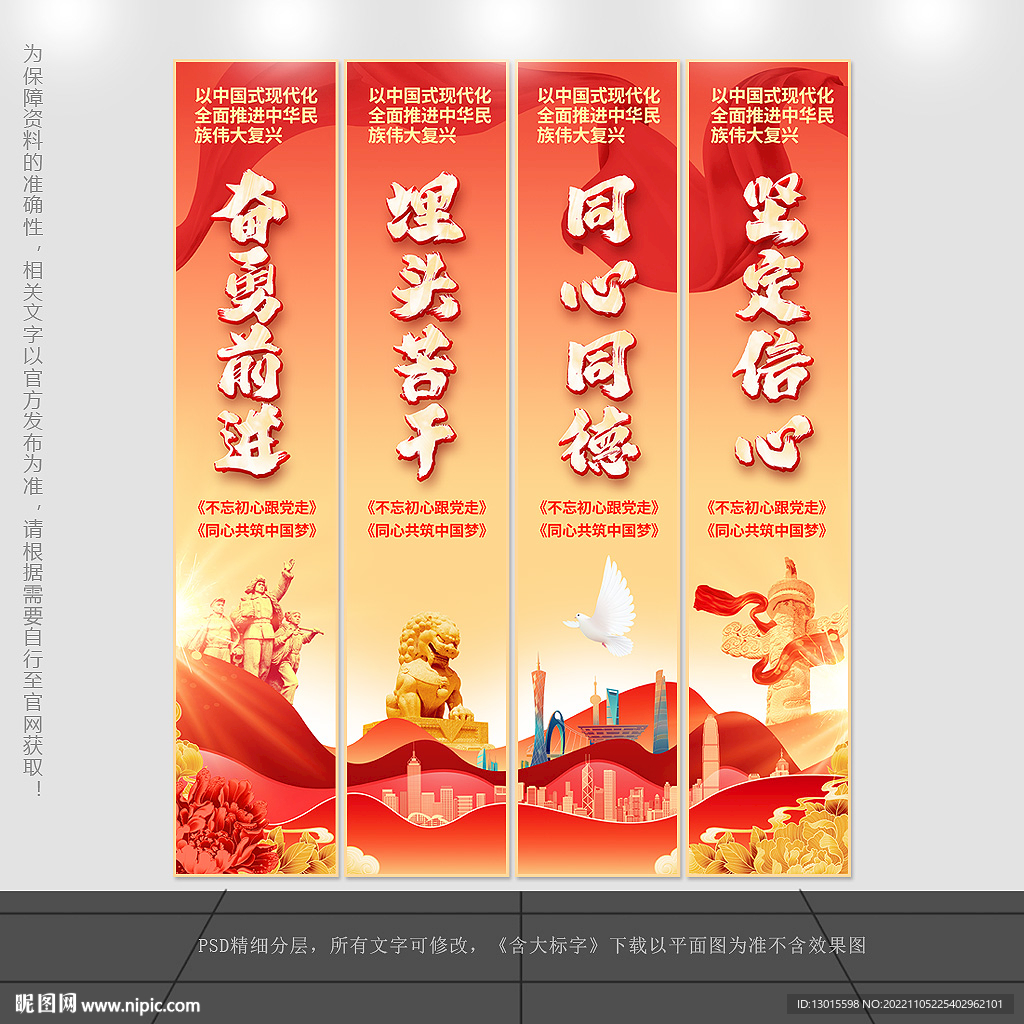 党建