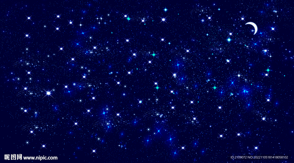 星空 