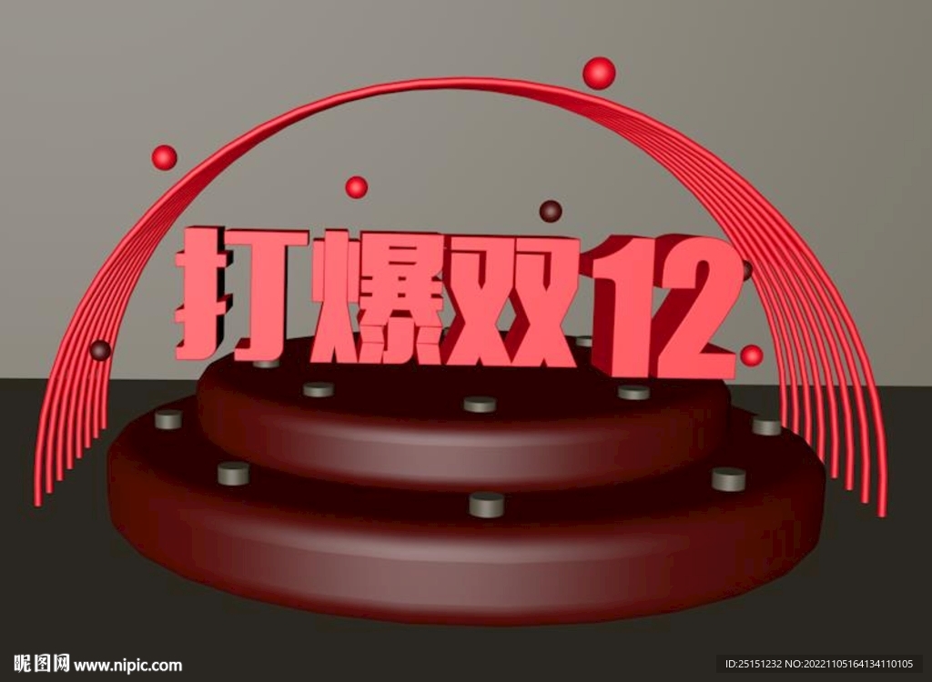 双12海报