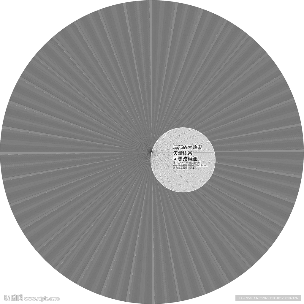 放射纹逆向纹