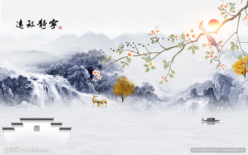 客厅 极简背景山水 tif分层