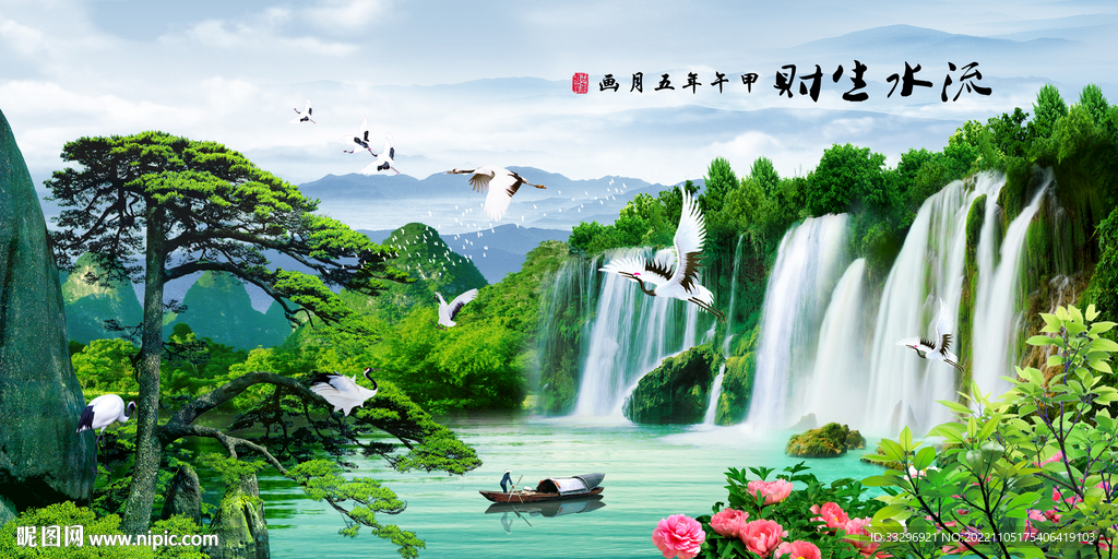 山水画