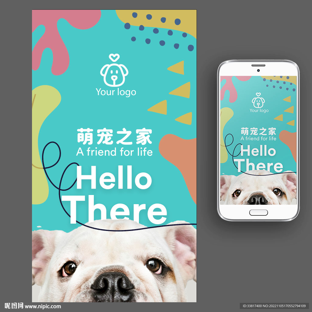 AGO宠物店海报设计|平面|宣传品|阿拉鱼鱼 - 原创作品 - 站酷 (ZCOOL)