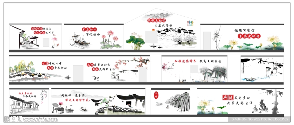 淡彩江南水乡四美庭院墙画图片 