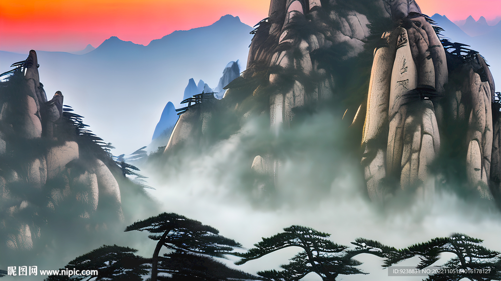 山水国画