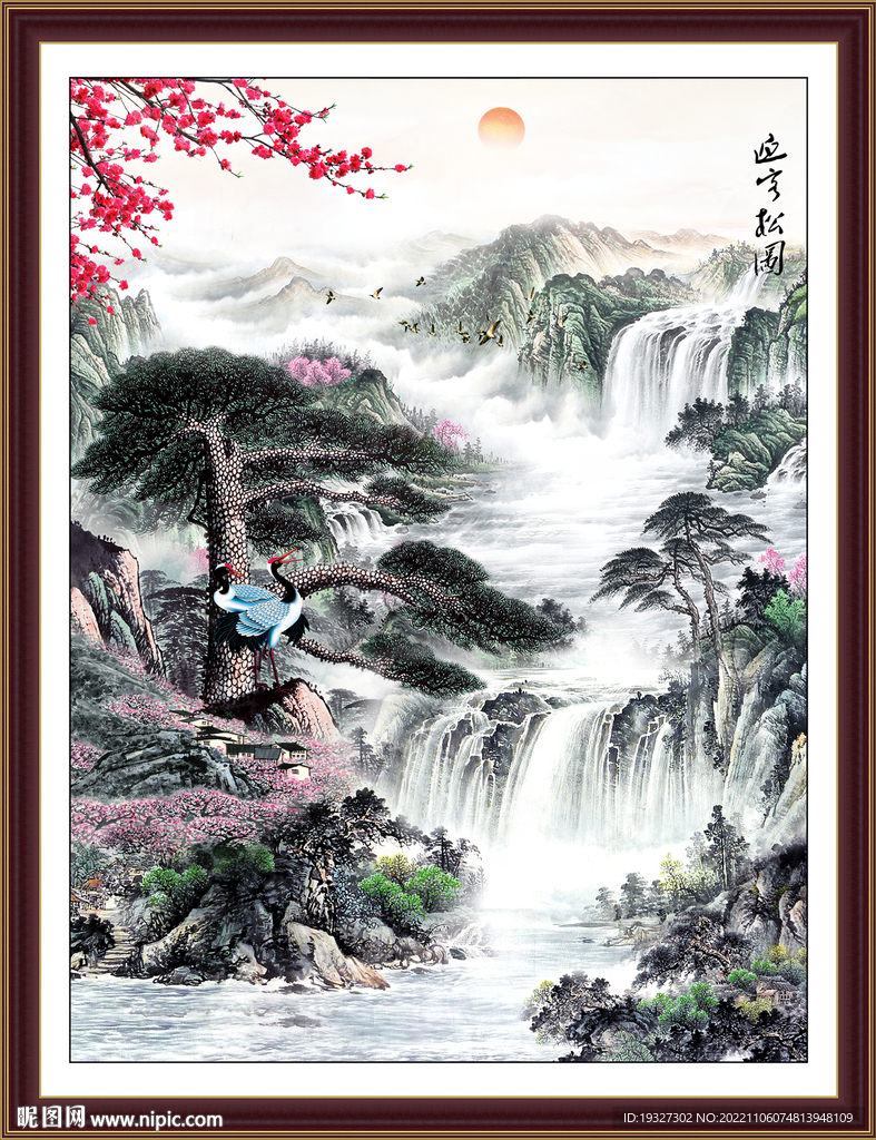 黄山迎客松
