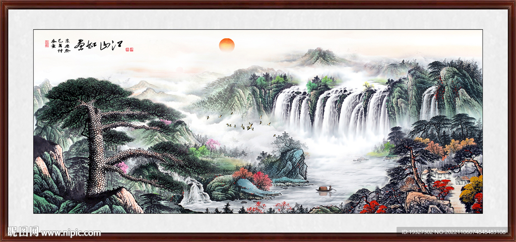 国画迎客松 松鹤延年