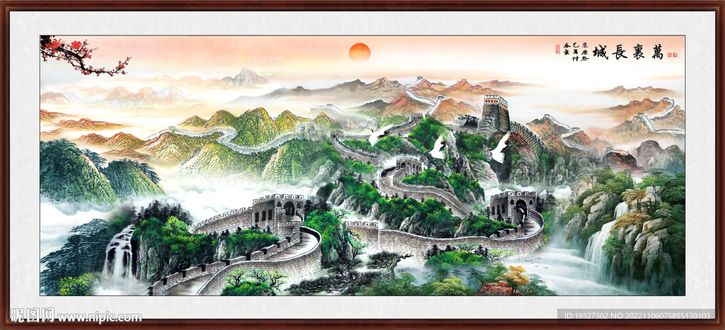 长城江山如画 巨幅长城山水画