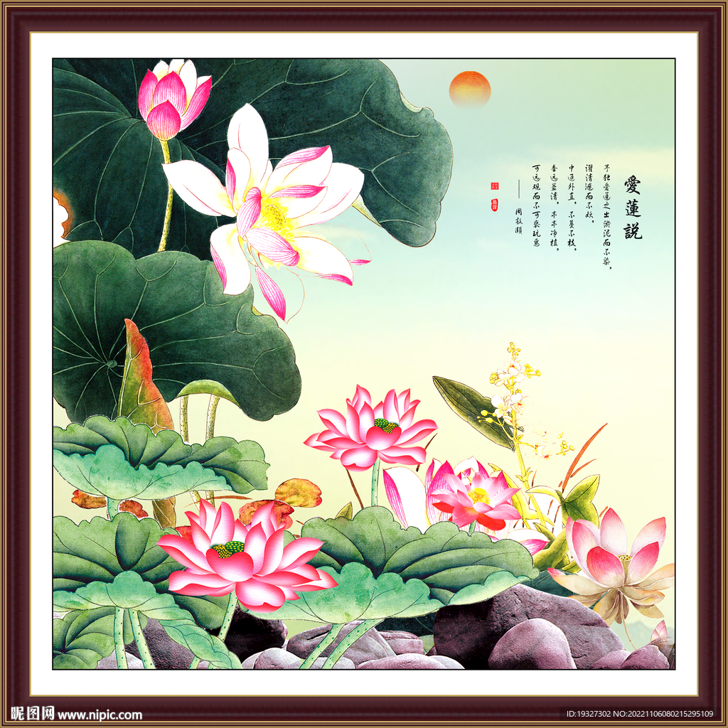 荷花国画荷花山水画