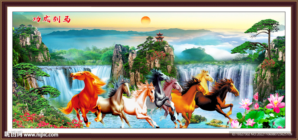 青山绿色八骏图