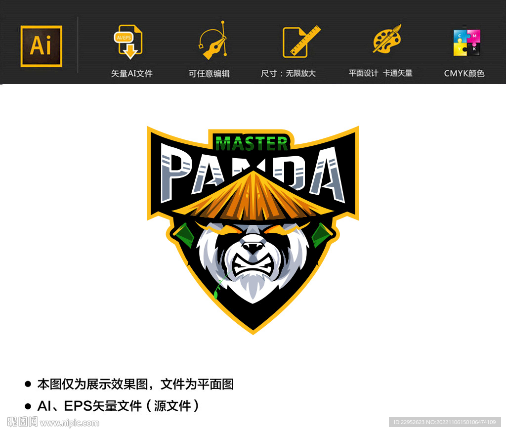 矢量卡通熊猫图案图片