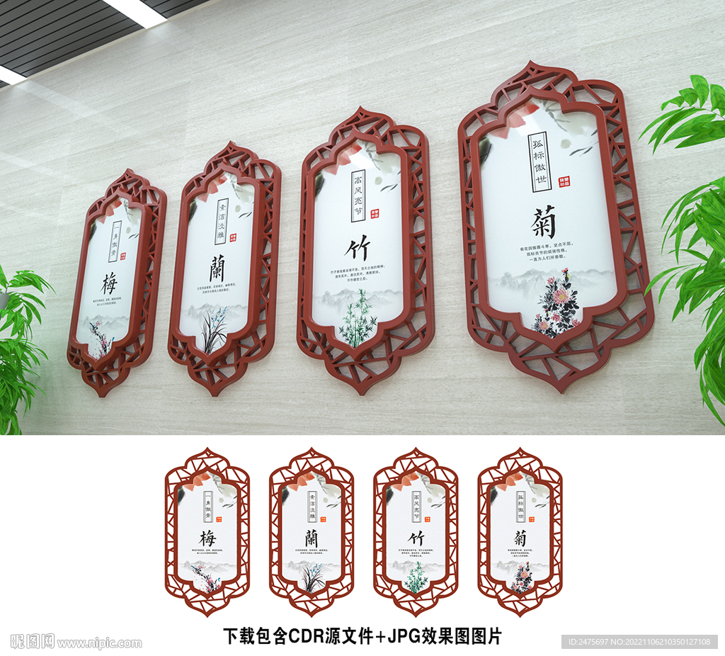 传统文化