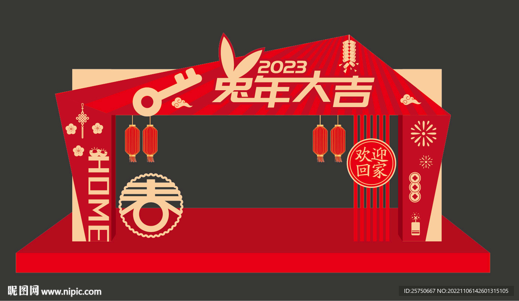 兔年门头
