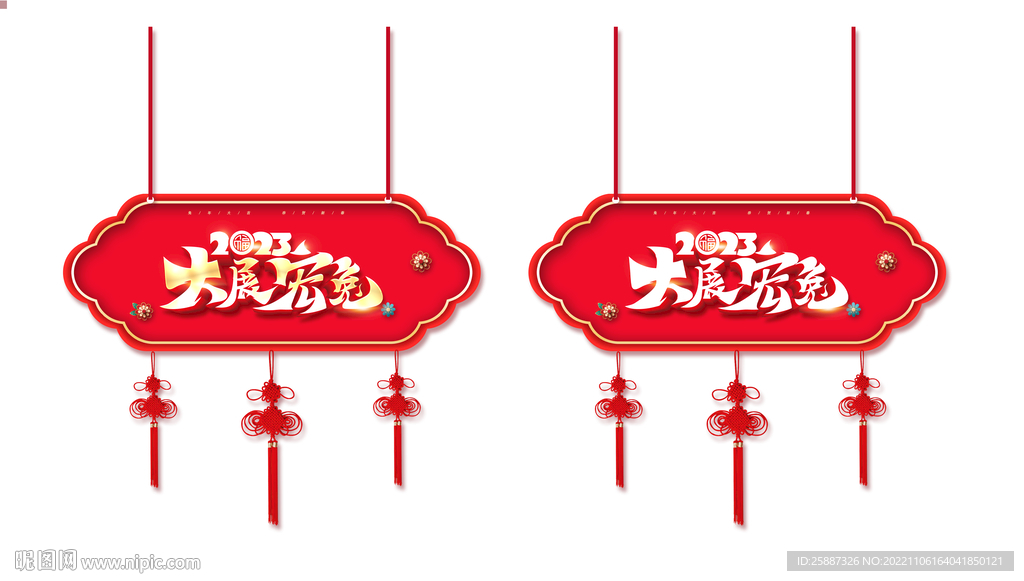 异形地贴