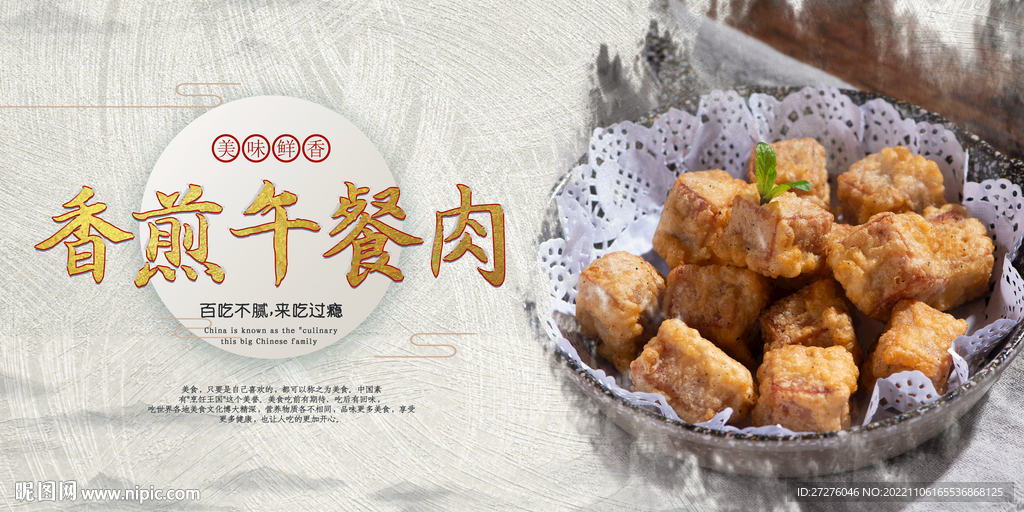 香煎午餐肉