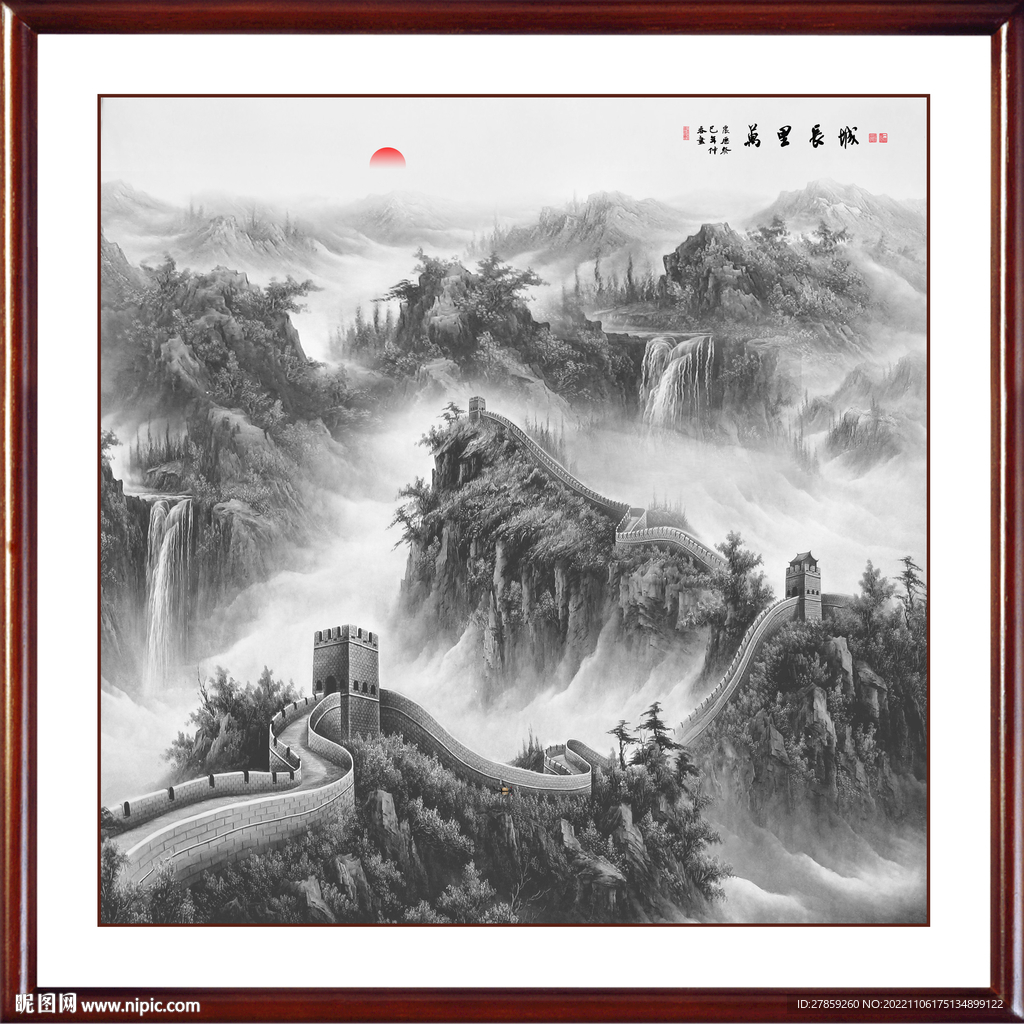 水墨山水