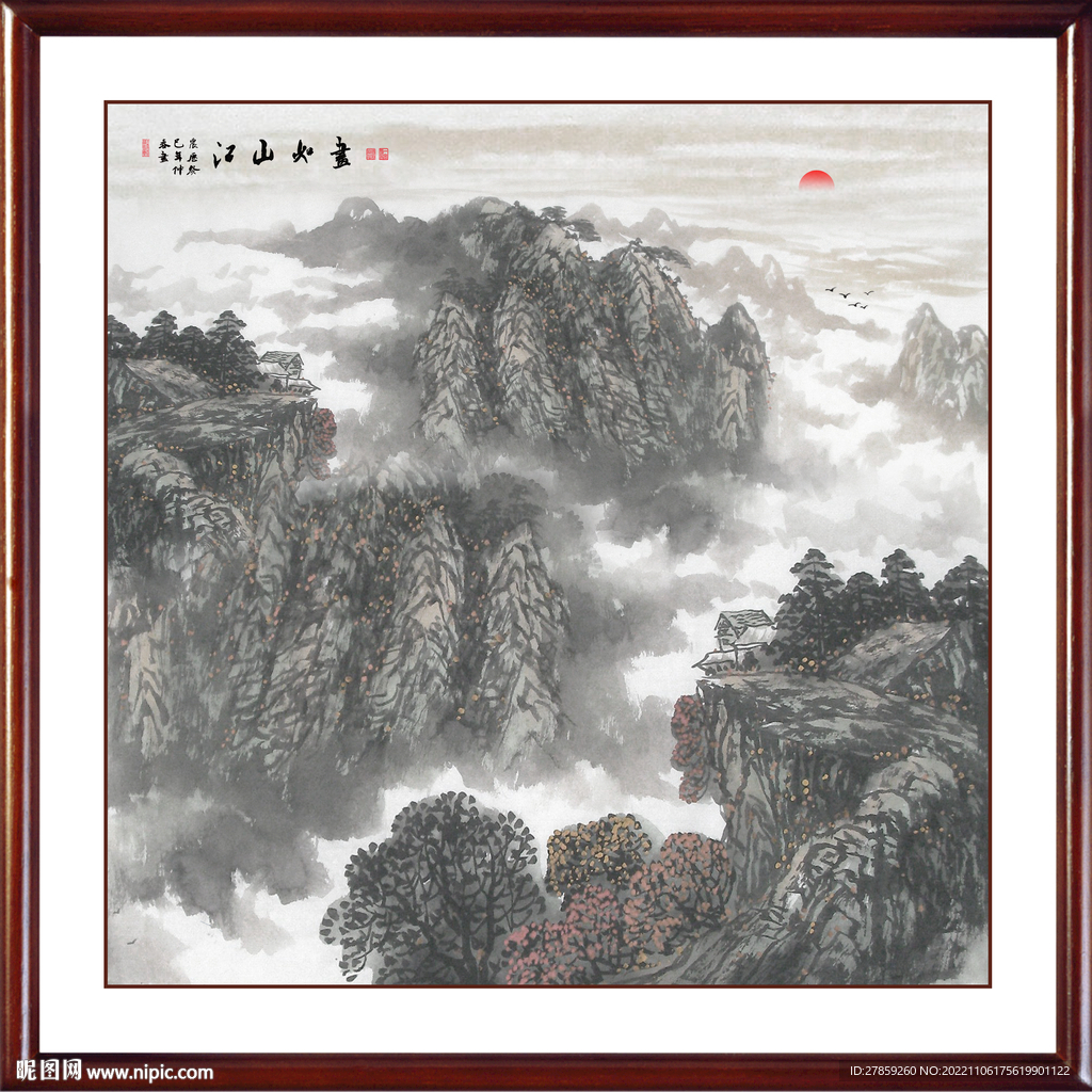 水墨山水画