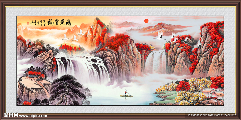 鸿运当头