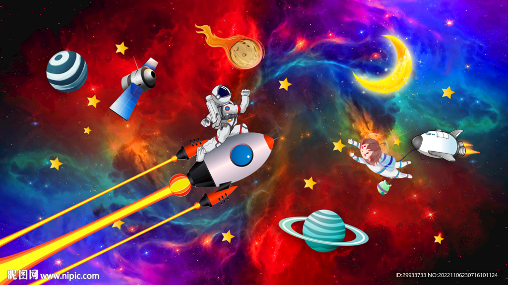 卡通星空宇航员