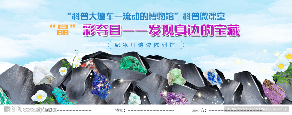 科普知识钻石宝藏