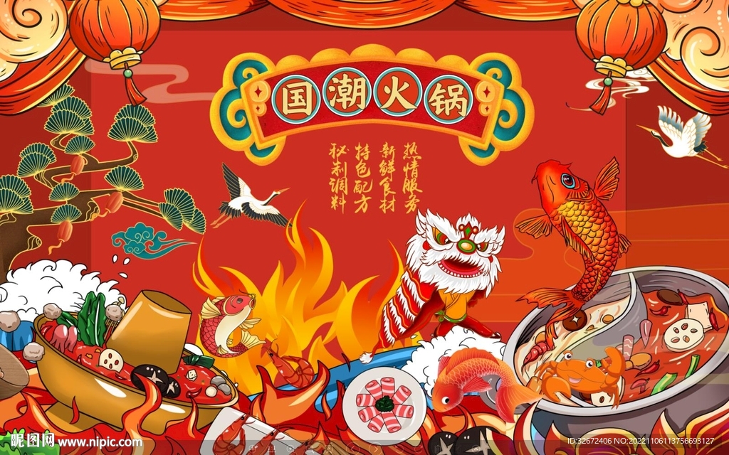 国潮火锅美食图片