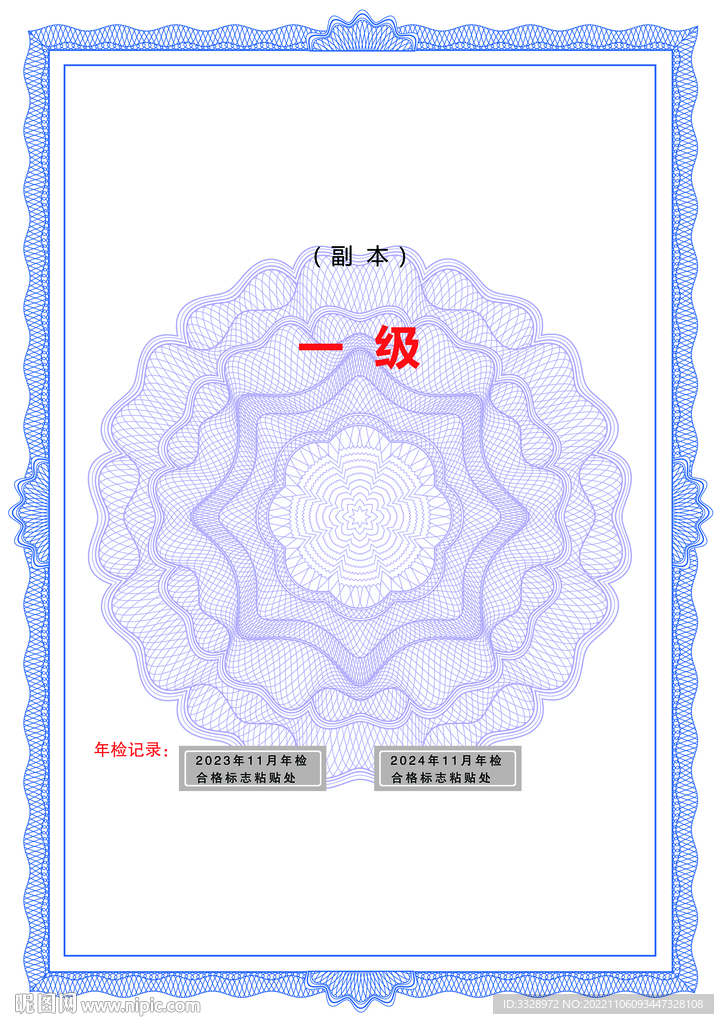 燃气燃烧器具安装维修